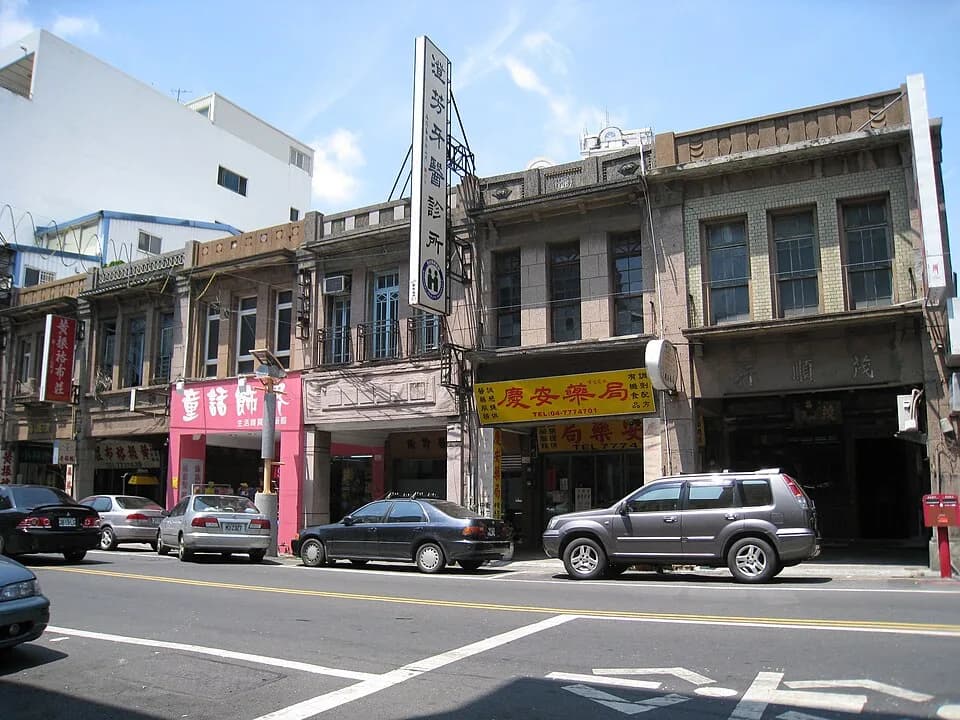 Lukang Township