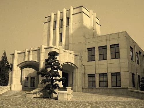 Ministry of the Army