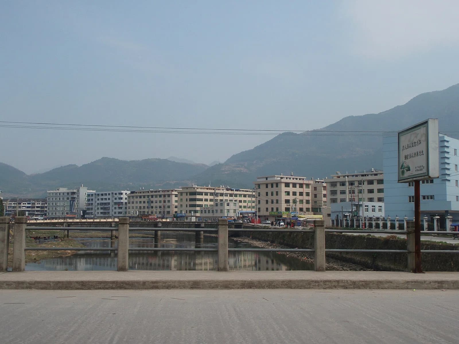 Yongjia