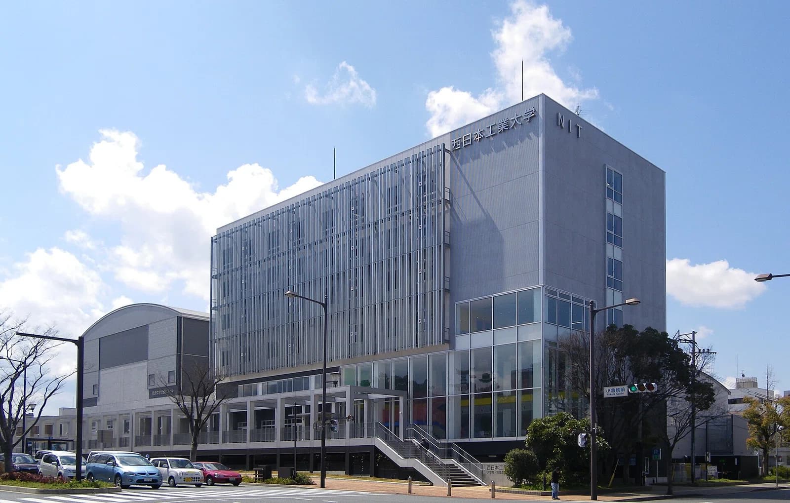 Nishinippon Institute of Technology