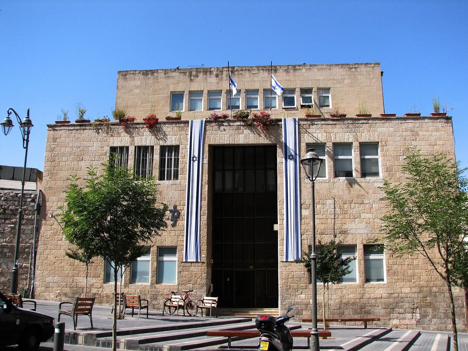 Lifshitz College of Education