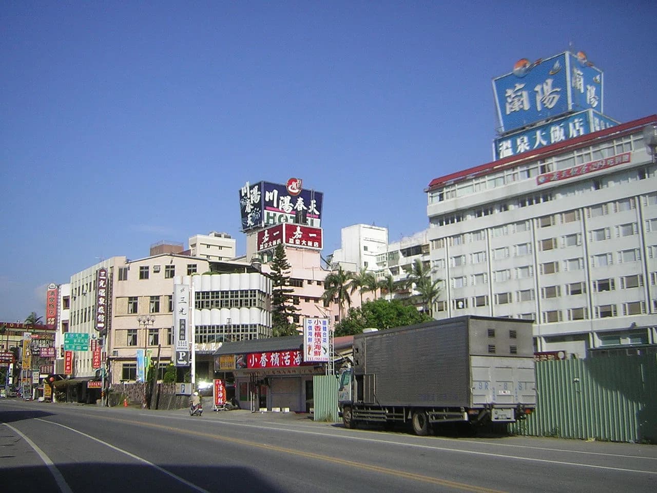 Jiaoxi Township