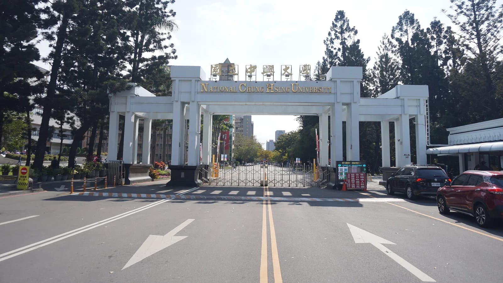 National Chung Hsing University