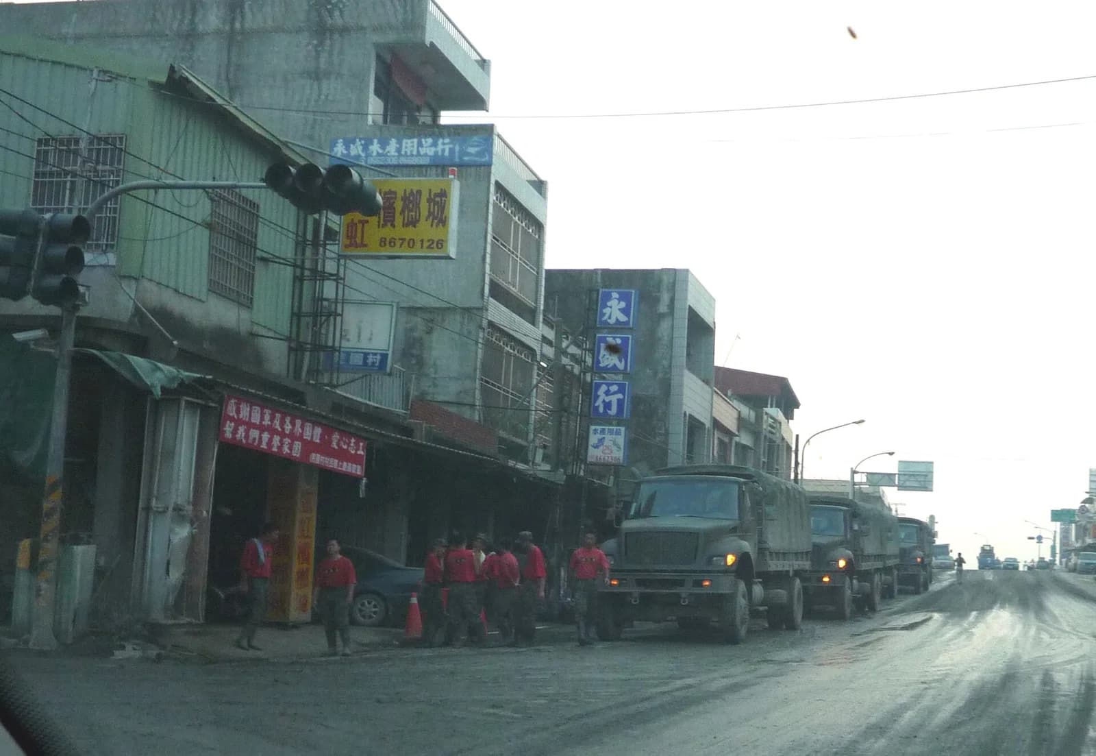 Jiadong Township