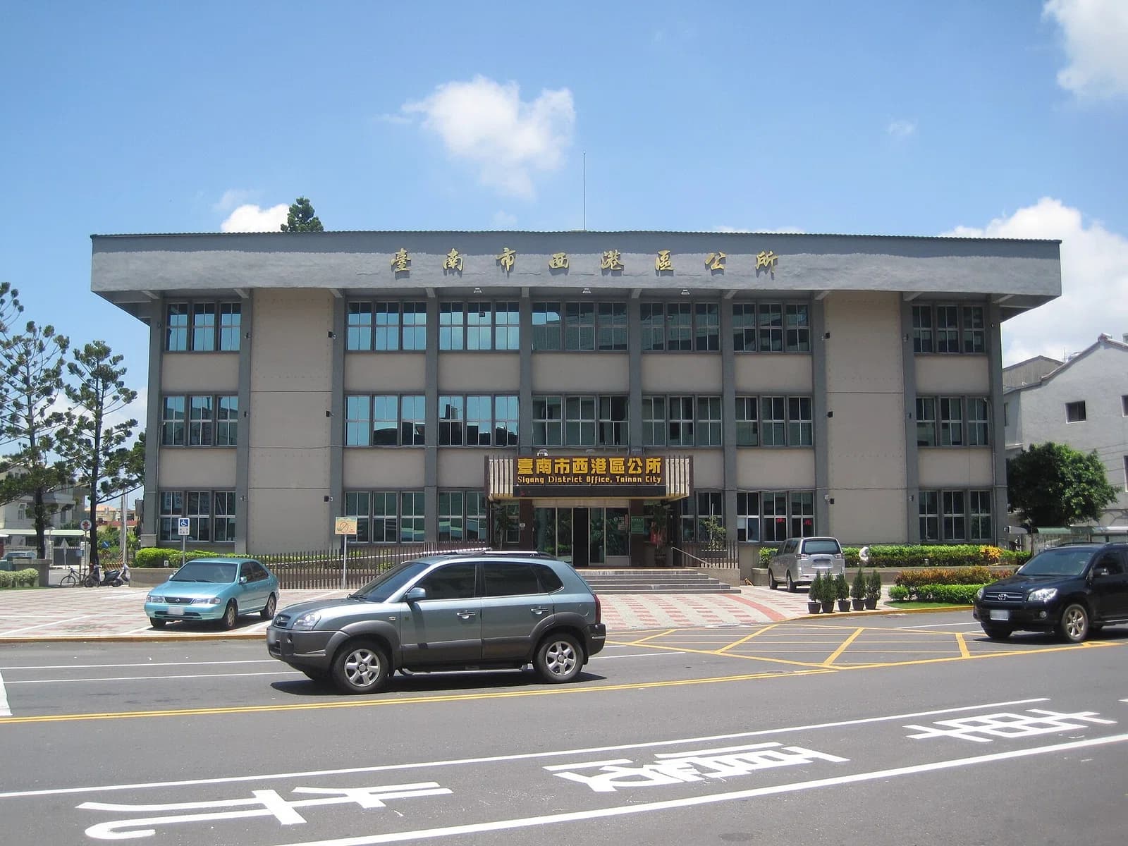 Sigang District