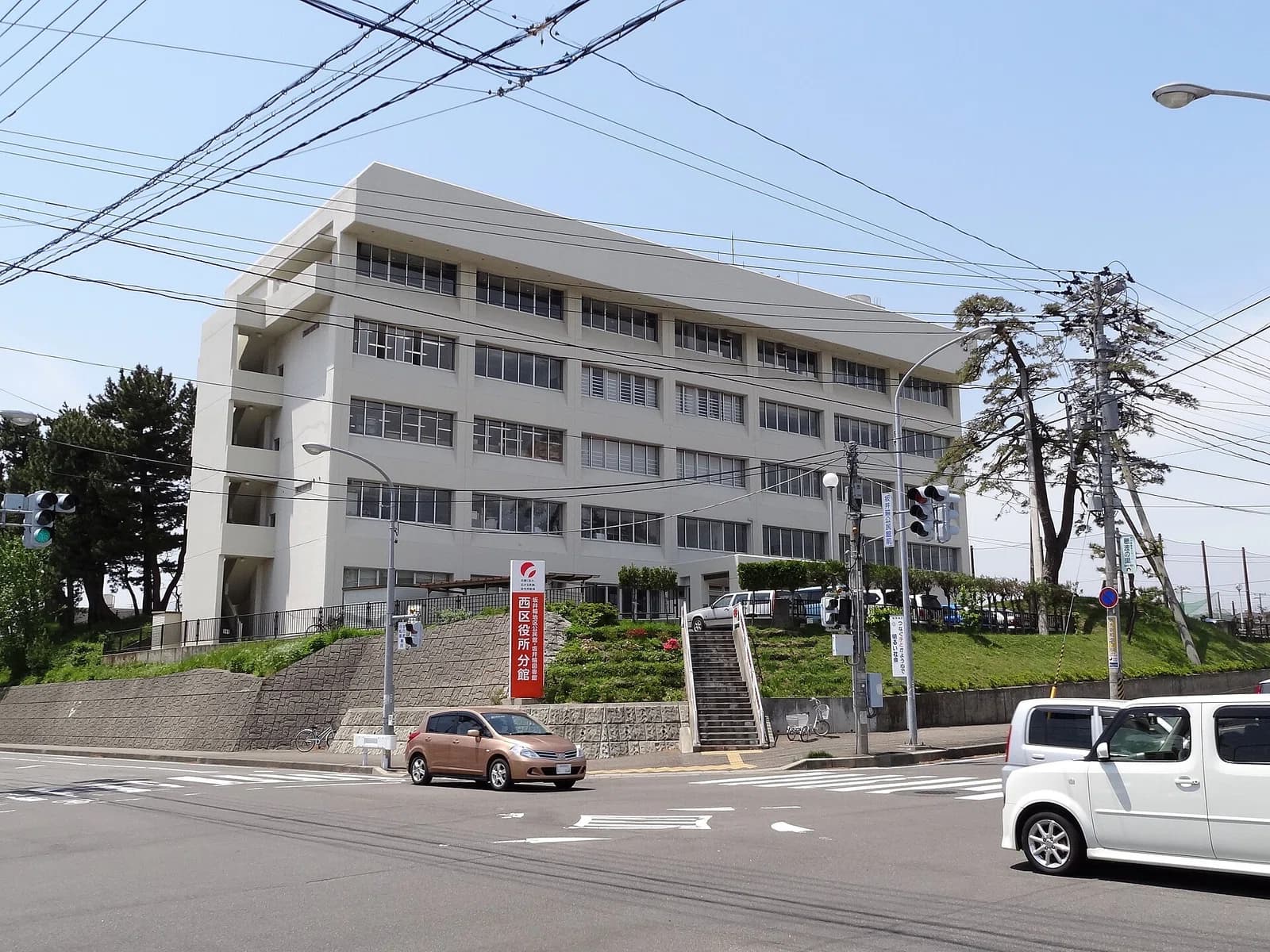 Nishi-ku