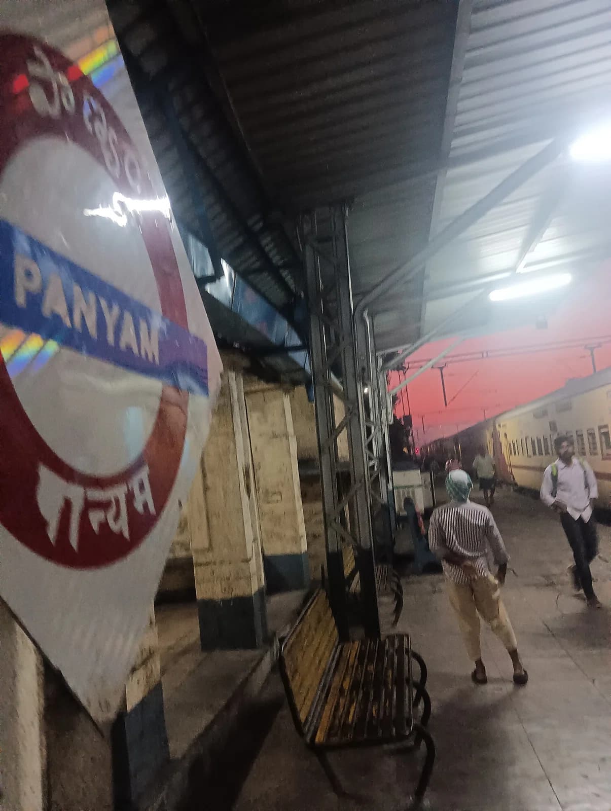 Panyam