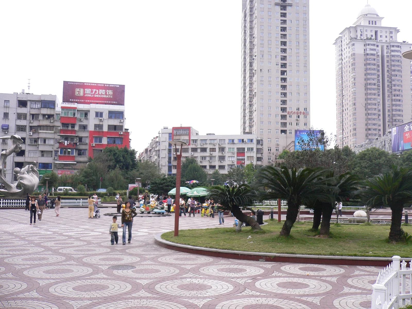 Rui’an