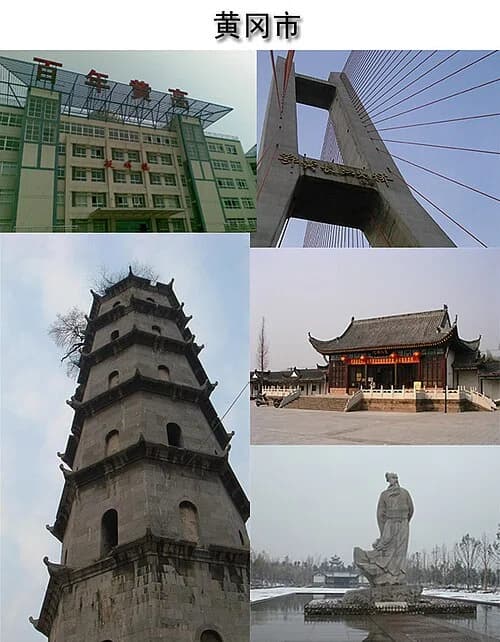 Huanggang
