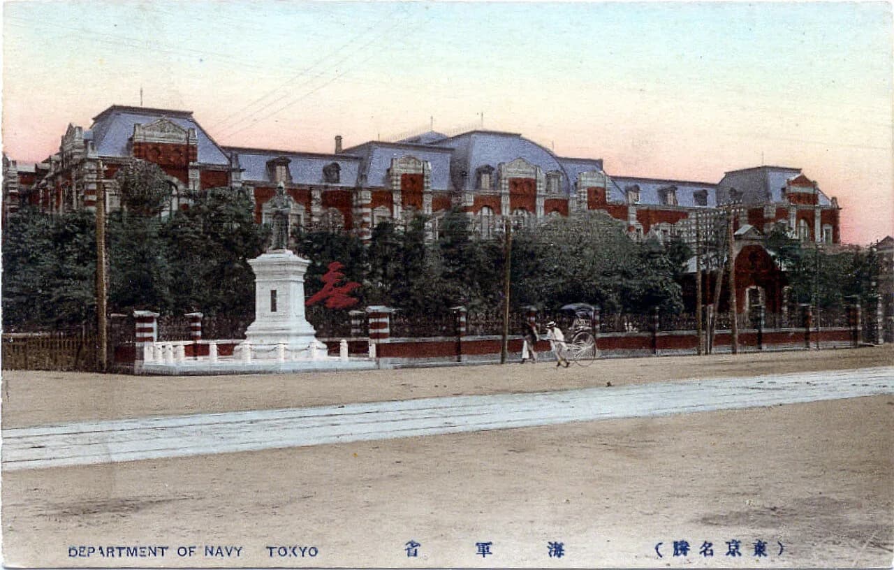 Marineministerium