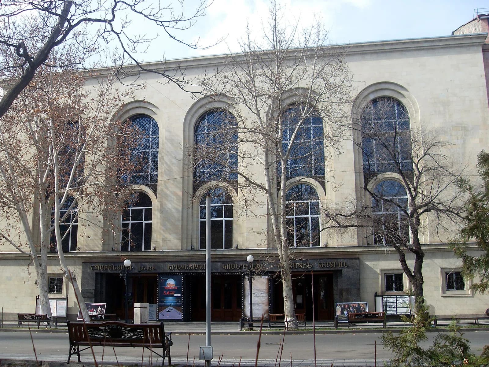 Paronyan Musical Comedy Theatre of Yerevan