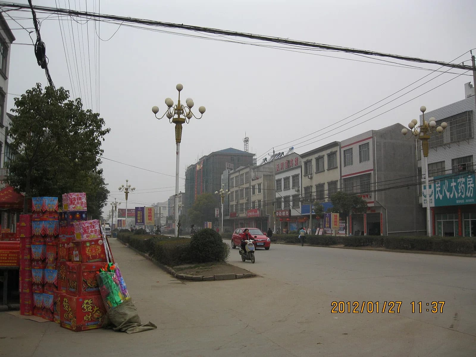 Xiantao