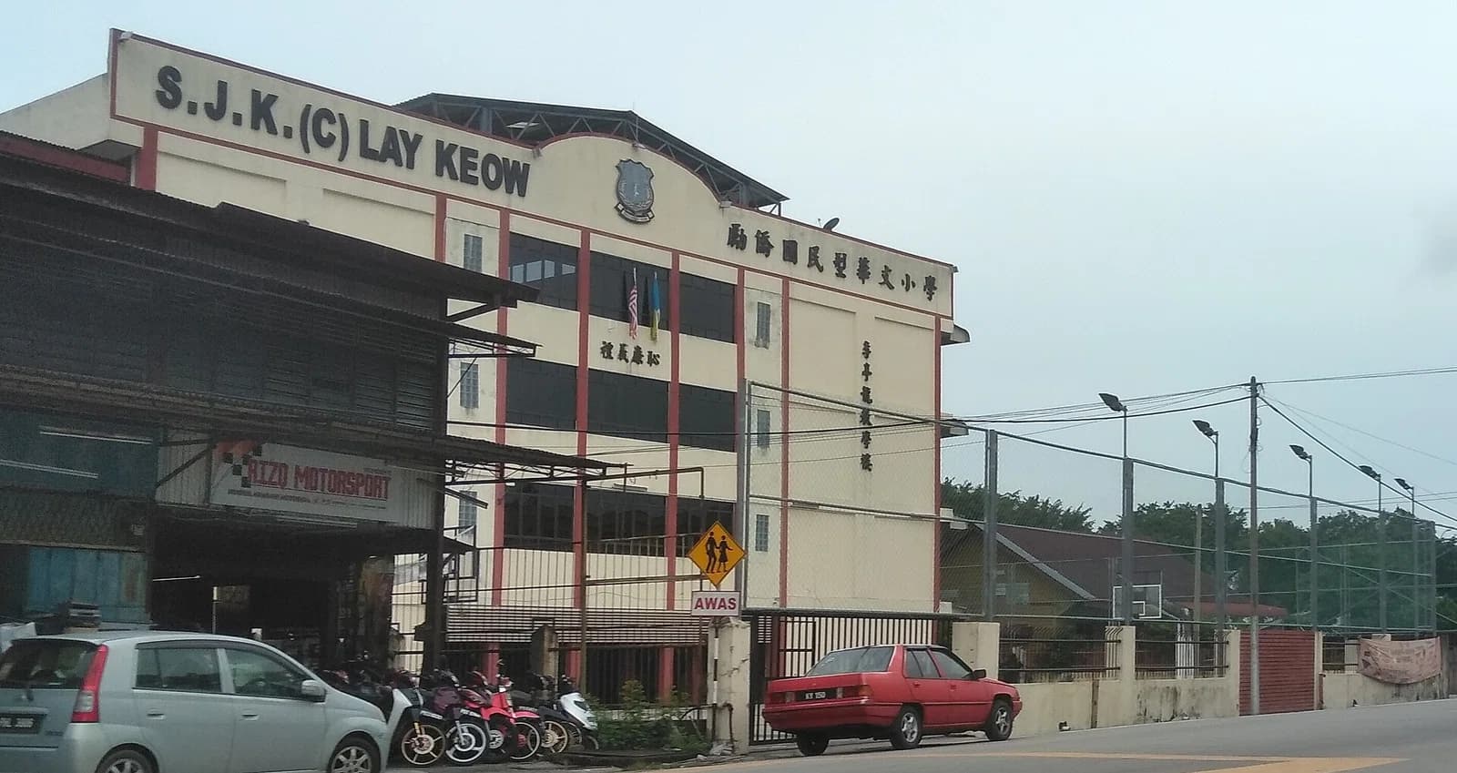 Permatang Pauh