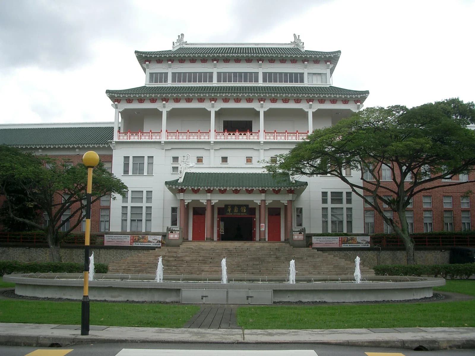 Nanyang University