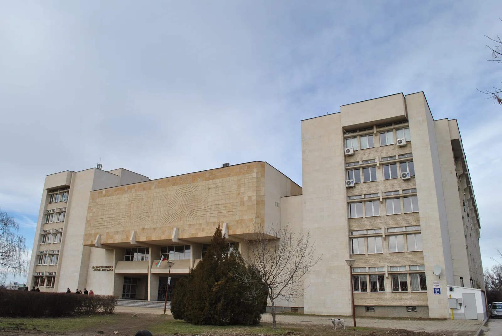 Plovdiv University