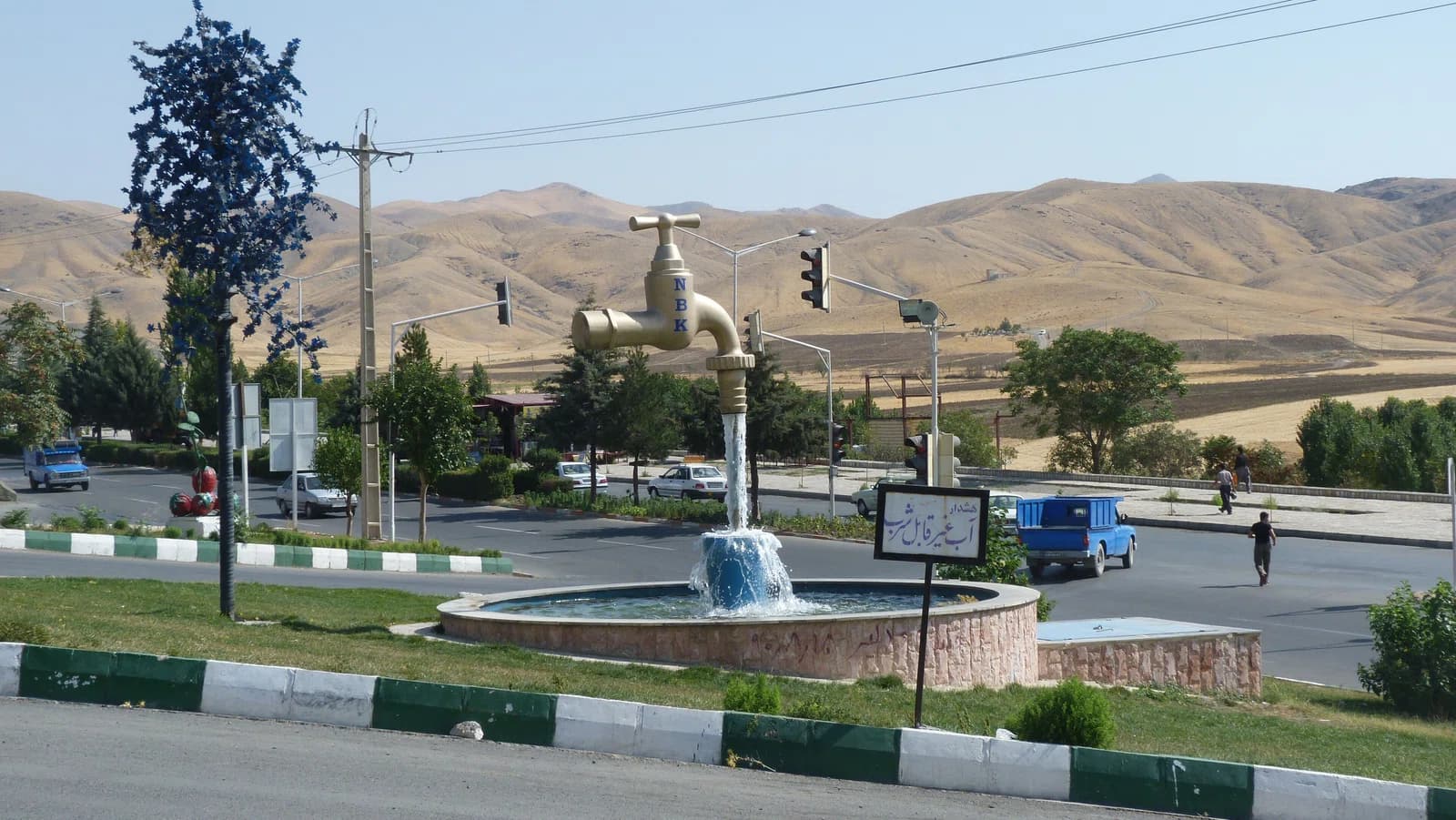Kamyaran