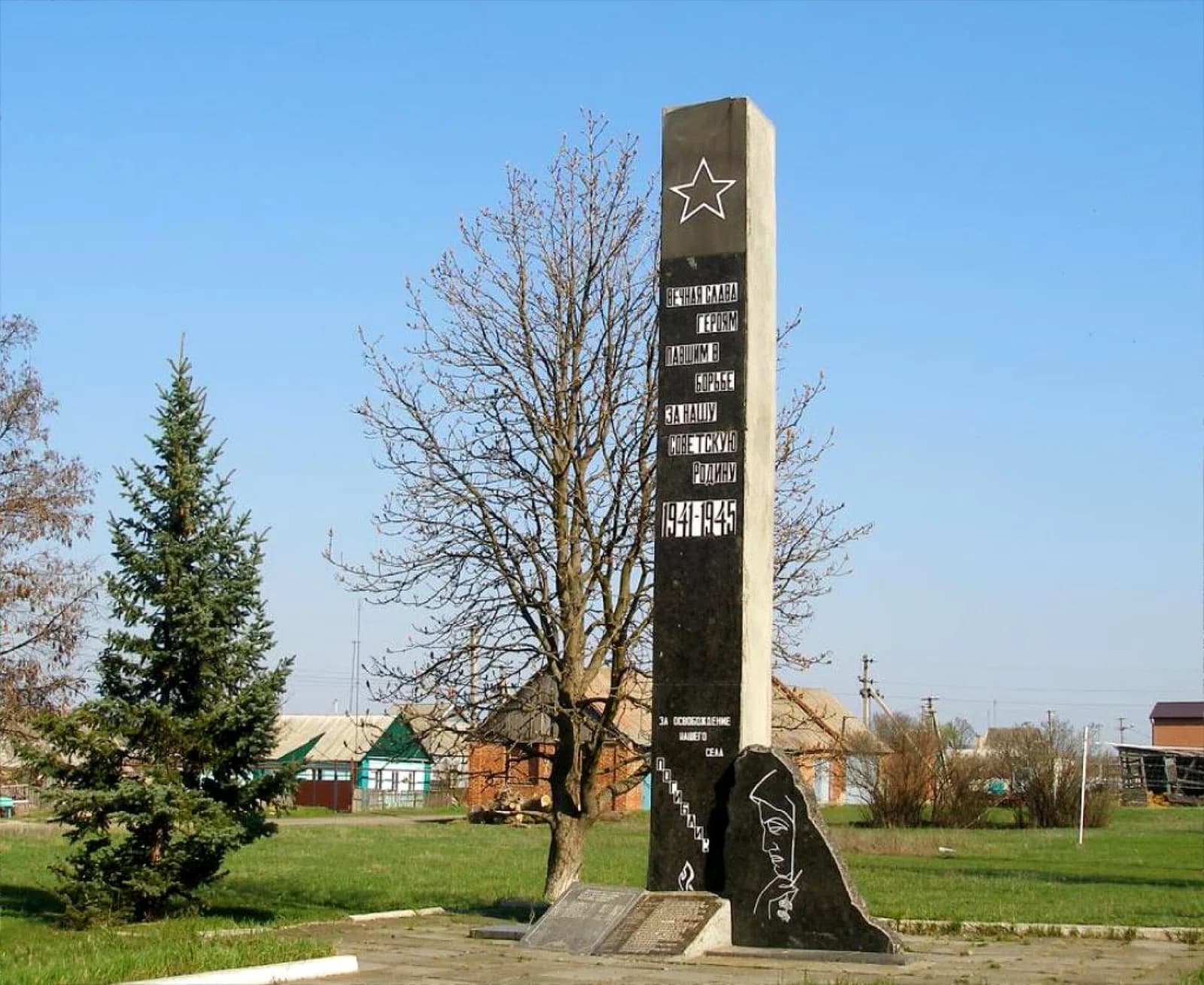 Rosdoliwka