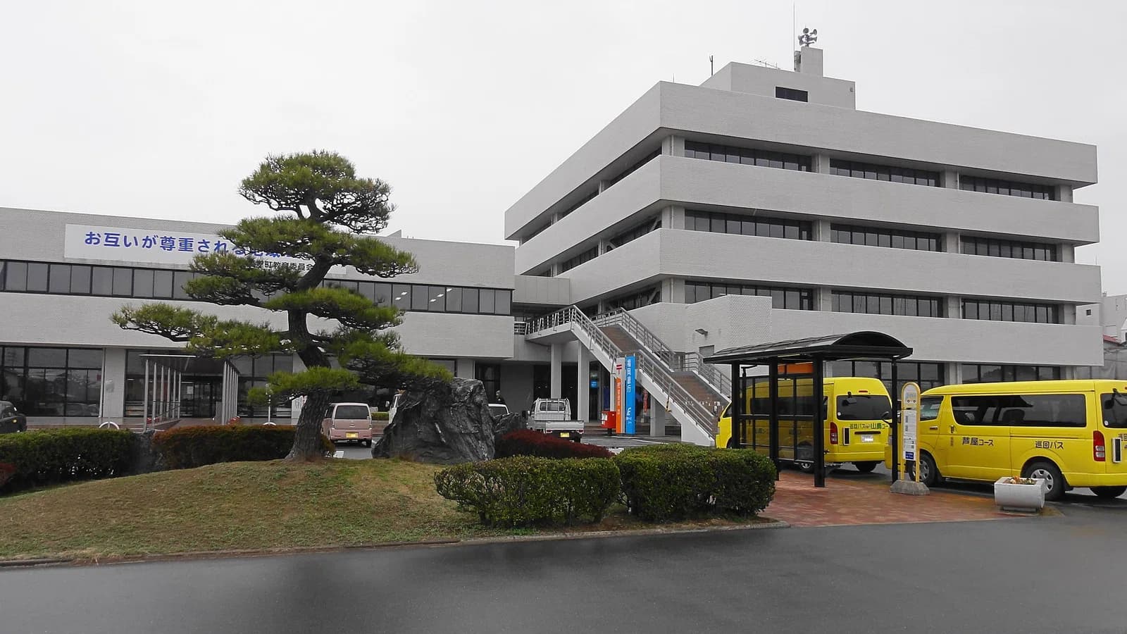 Ashiya