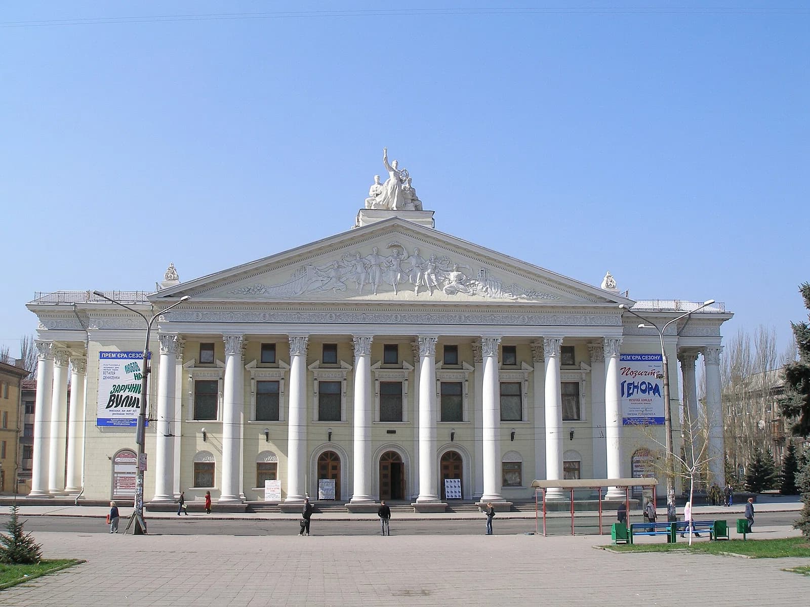 Zaporizhzhya Musical and Drama Theatre