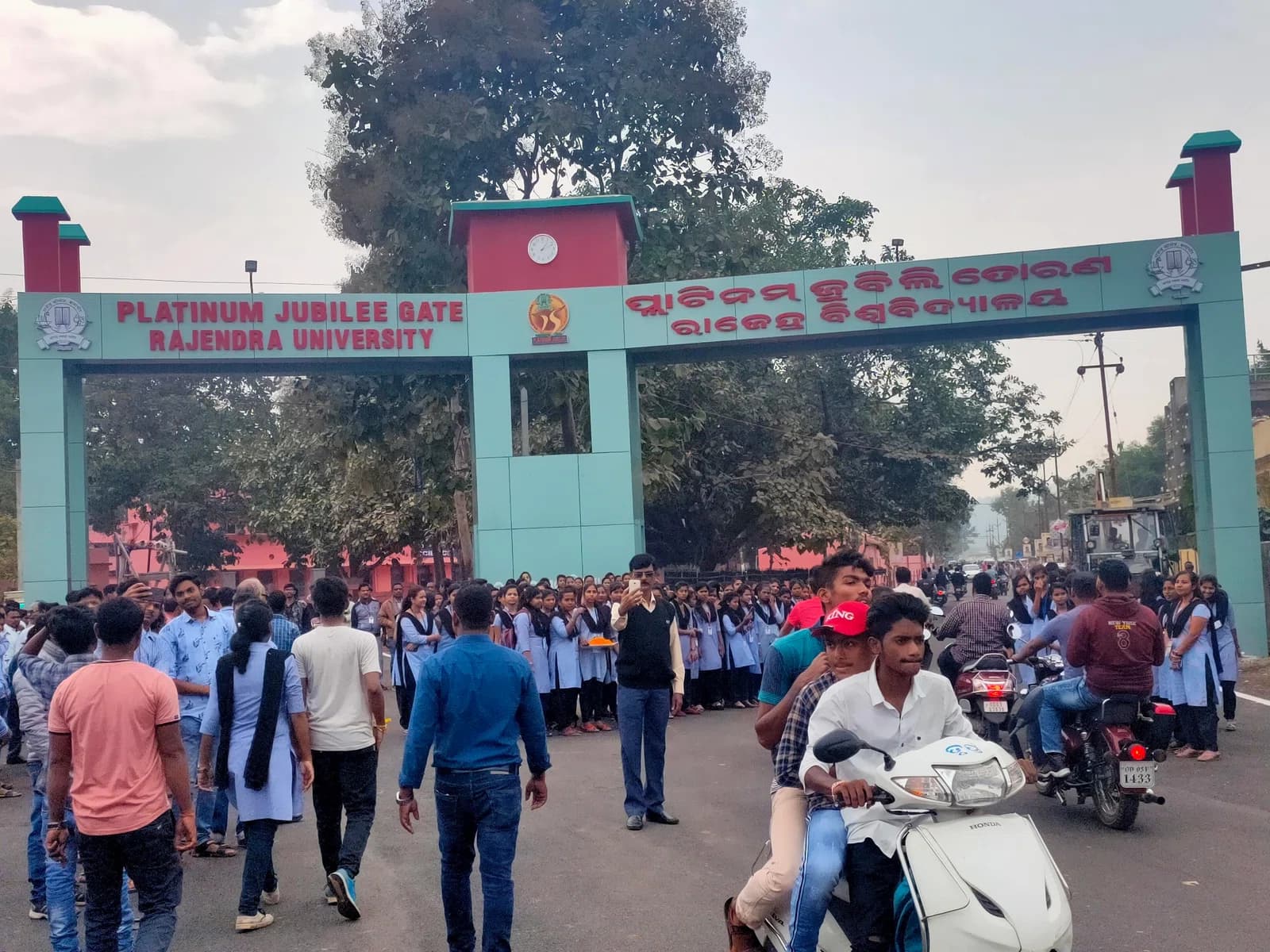 Rajendra University