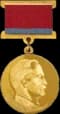 Mirza Fatali Akhundov State Prize of the Azerbaijan SSR
