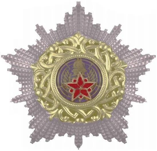Order of the Yugoslav Star