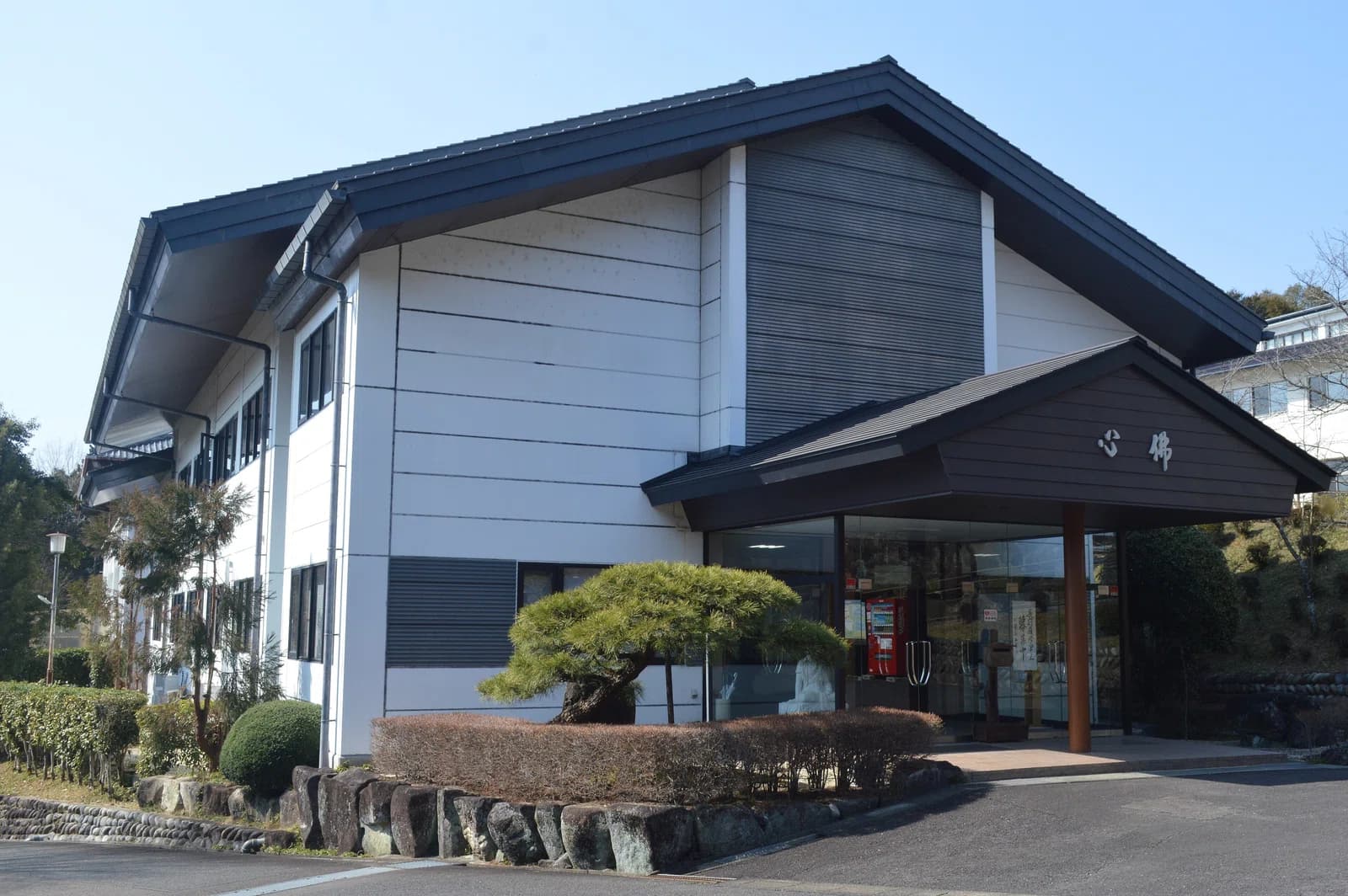 Shogen Junior College