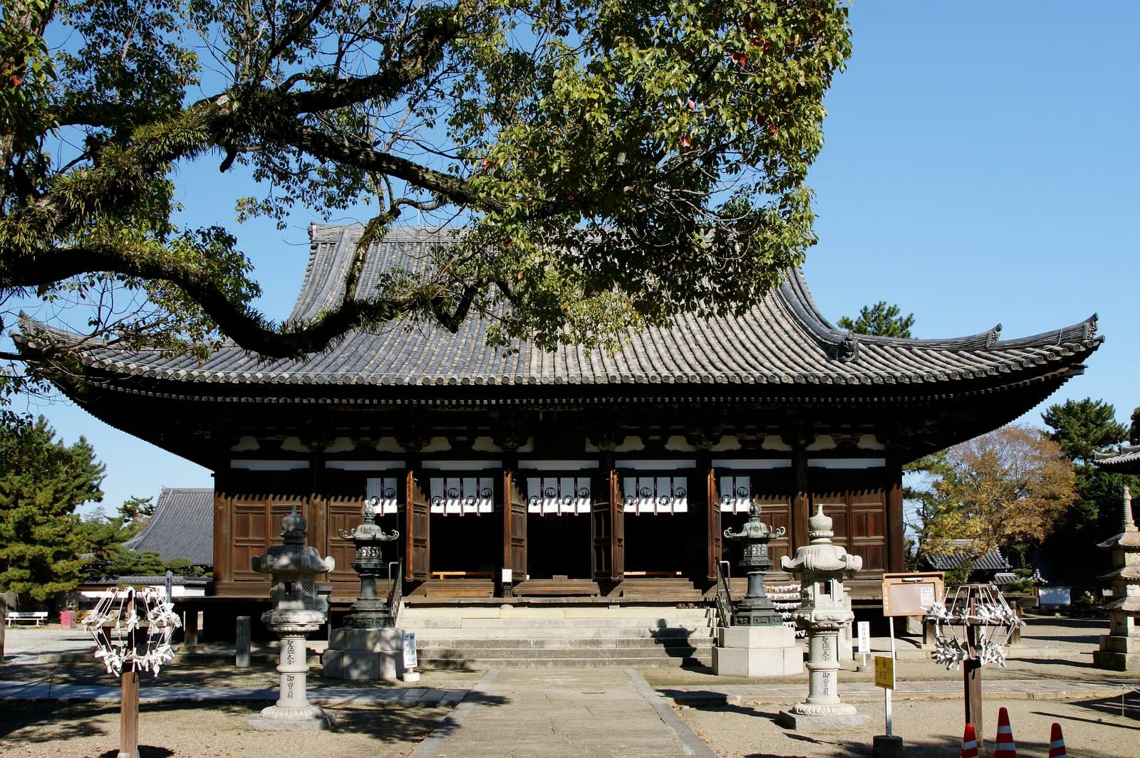 Kakogawa