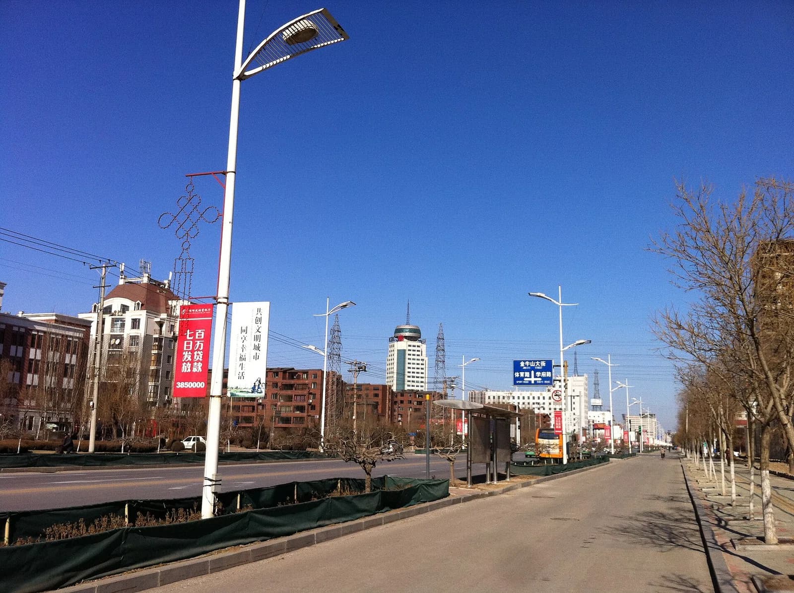 Yingkou