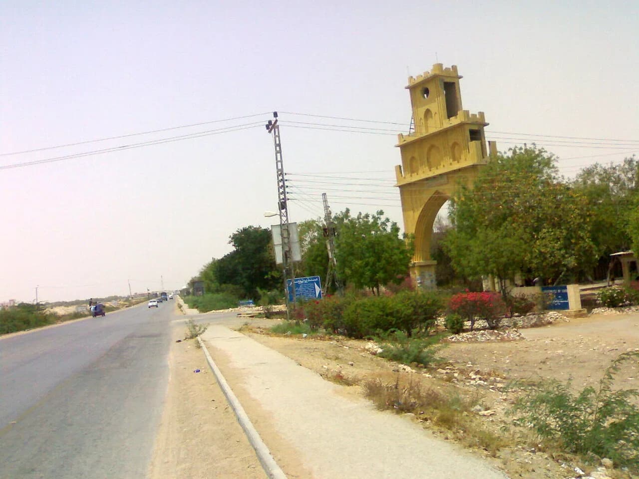 Universität Sindh