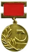 USSR State Prize