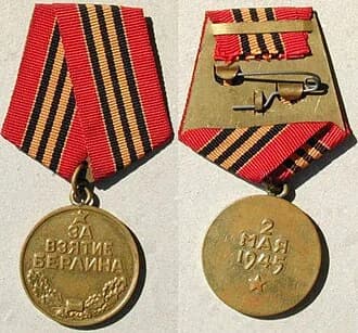 Medal "For the Capture of Berlin"