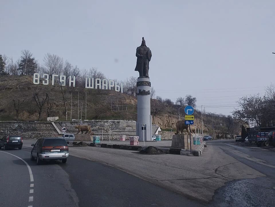 Özgön