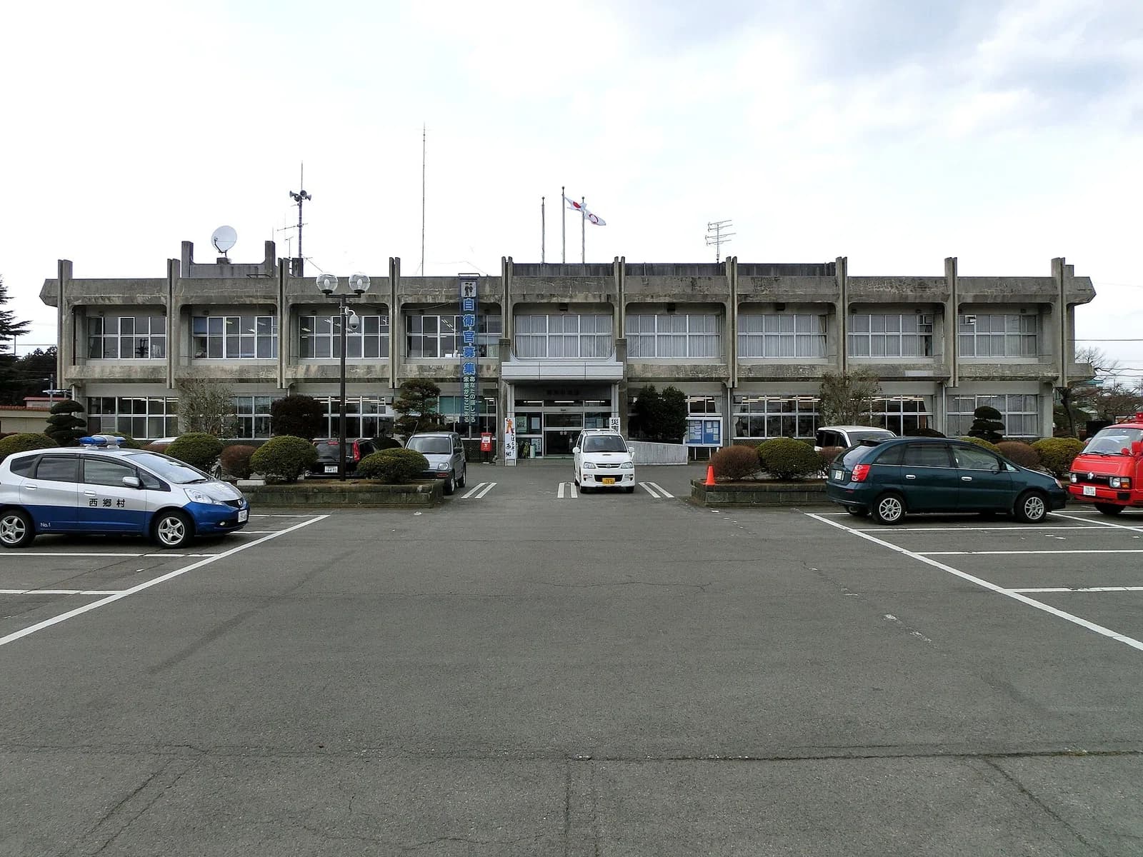 Nishigō-mura