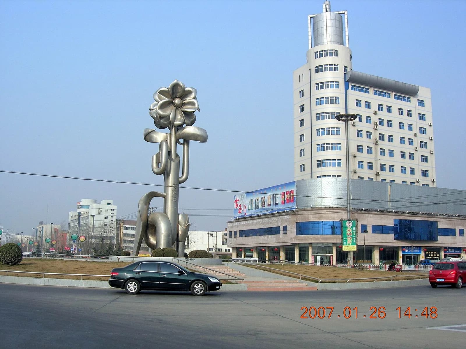 Qiaocheng