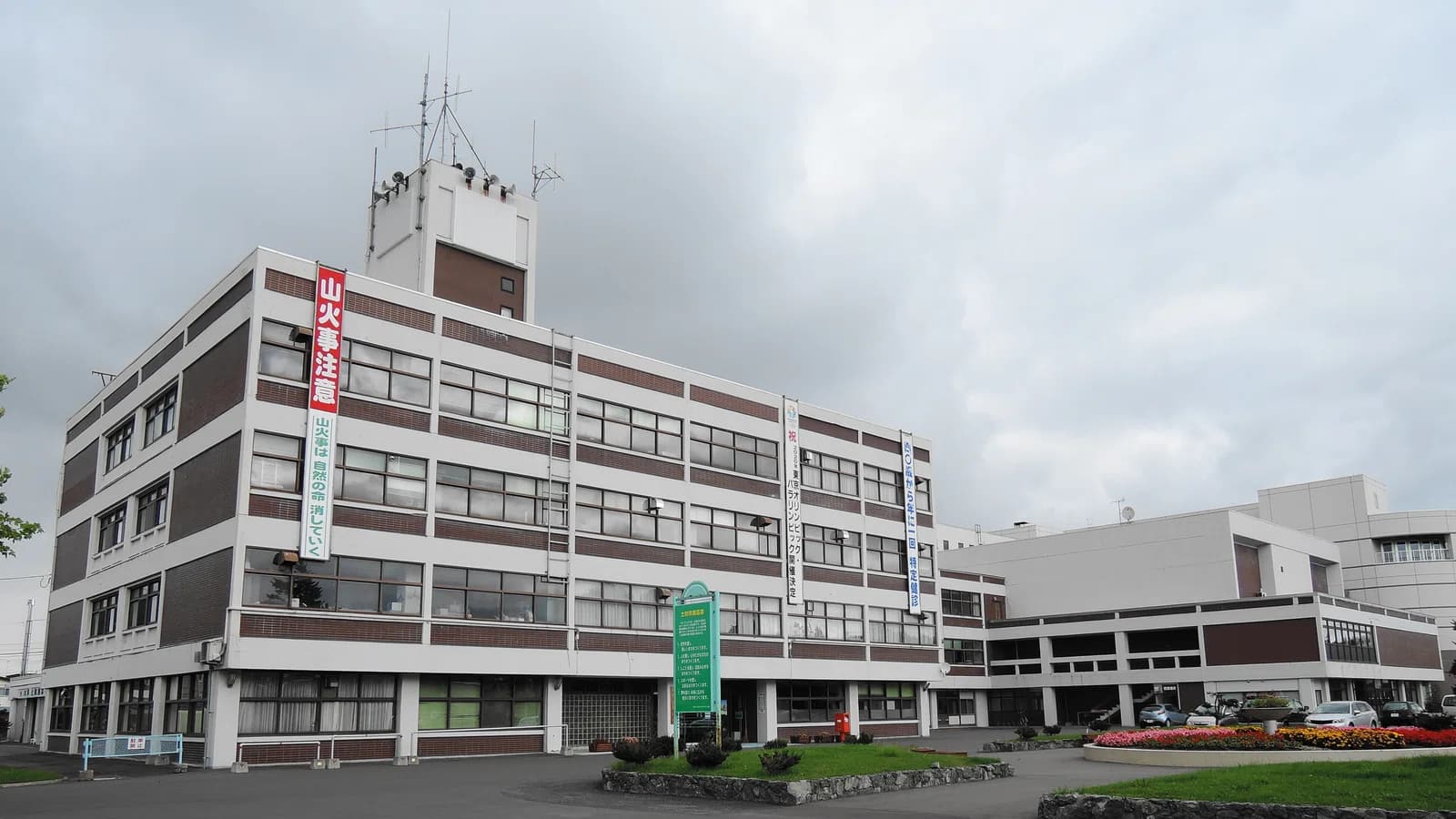 Shibetsu