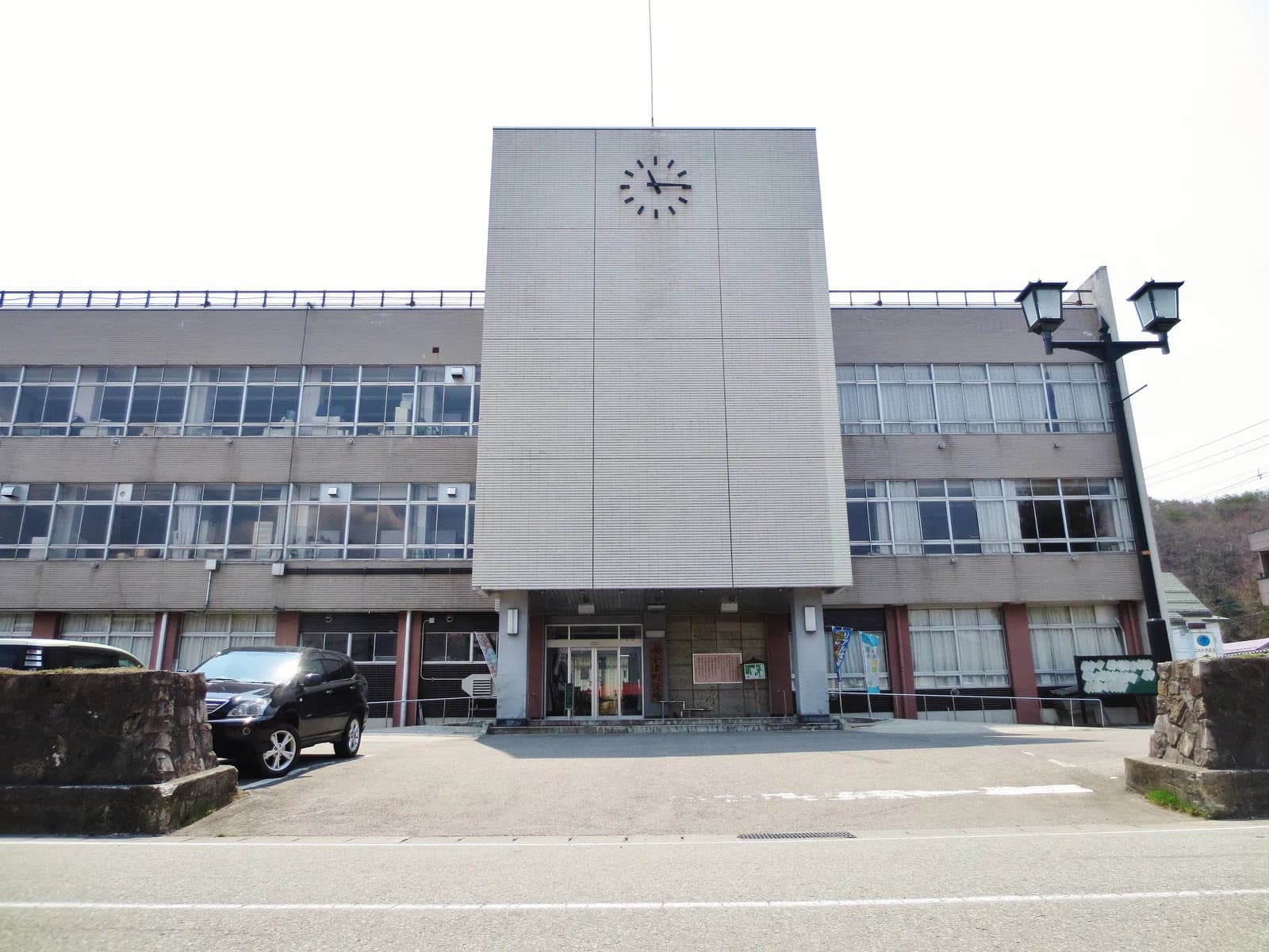 Tajima