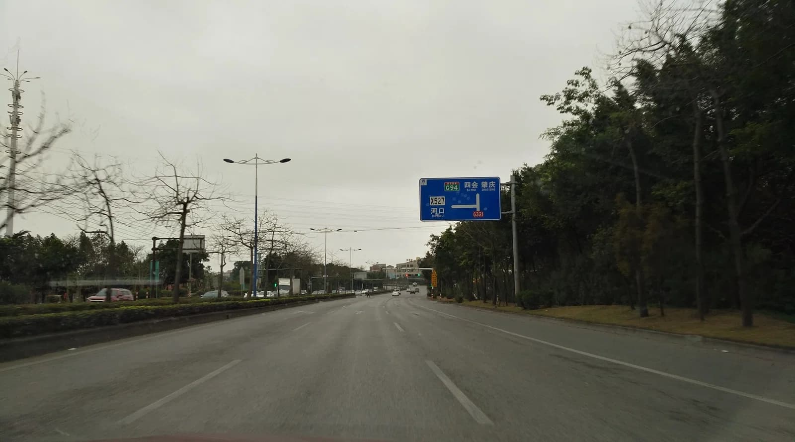 Sanshui