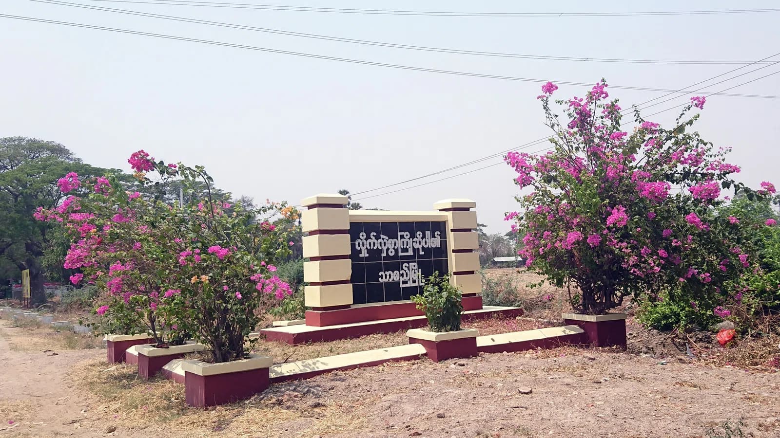 Thazi, Meiktila, Mandalay Region