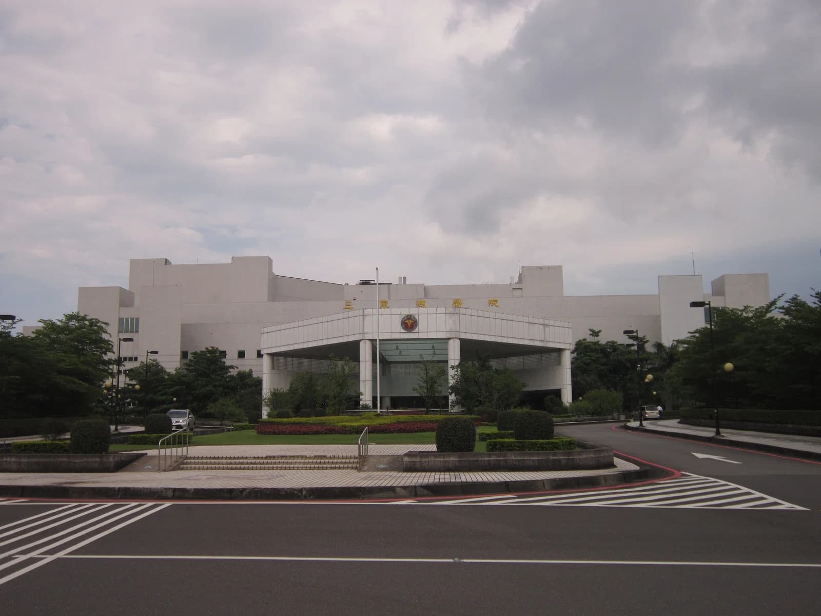 Tri-Service General Hospital