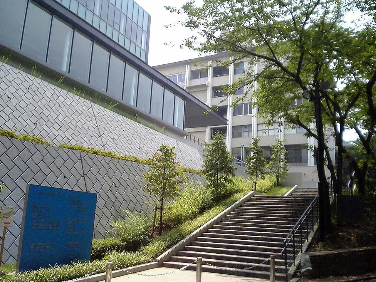 Tsurumi University