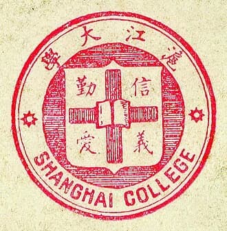 University of Shanghai