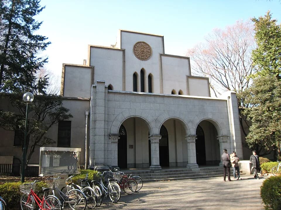 University of Tokyo, Komaba Campus
