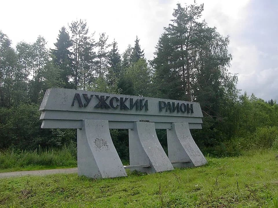 Luschski rajon