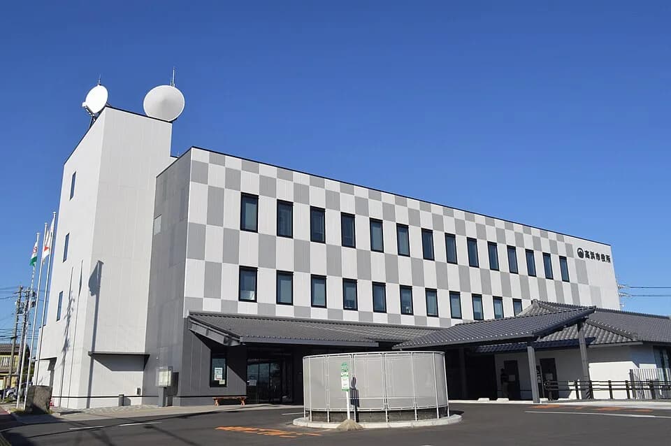 Takahama