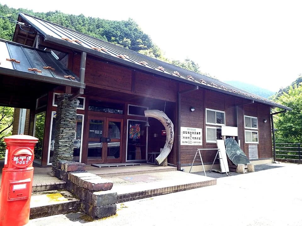 Besshiyama
