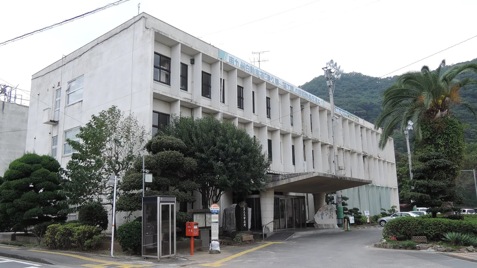 Tsukumi
