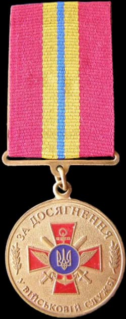 Military Achievement Medal