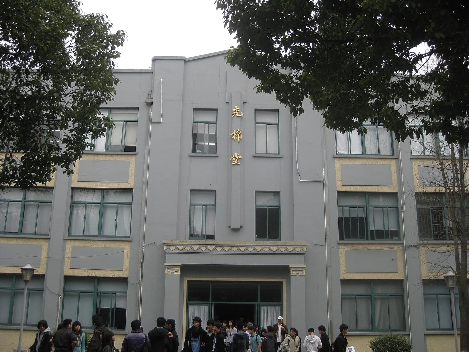 Shanghai High School
