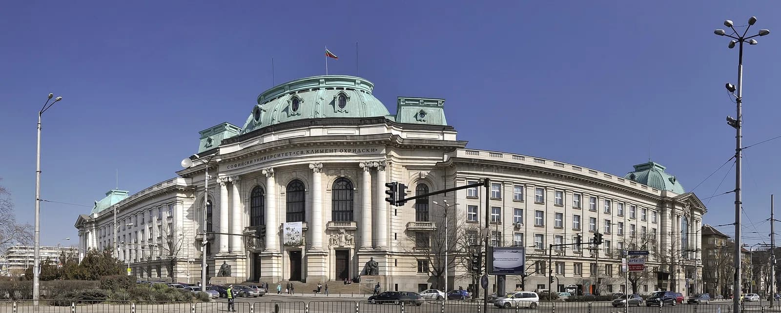 Sofia University